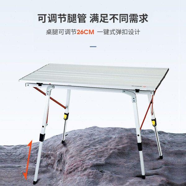 我飞户外便携铝合金蛋卷折叠桌网兜烧烤露营野餐旅行摆摊聚会桌子,淘宝优惠券,粉丝福利购,淘宝优惠卷