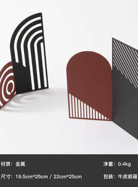 北欧风格几何金属镂空折叠小屏y风镂空网装饰品样板房创意书档摆