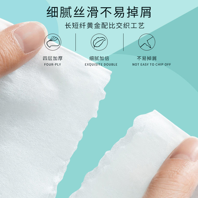 40包纸巾纸抽家庭装卫生纸厨房餐巾纸擦手纸厕纸巾宿舍用纸巾纸抽,淘宝优惠券,粉丝福利购,淘宝优惠卷