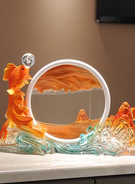 年年有余如鱼得水流沙画摆件装饰品客厅酒柜电视柜乔迁新居礼品