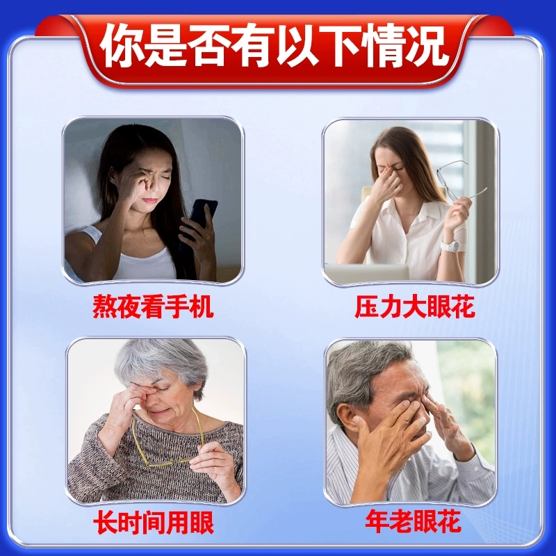 Mingmu Dihuang Pills 0.375g*200 pills/box