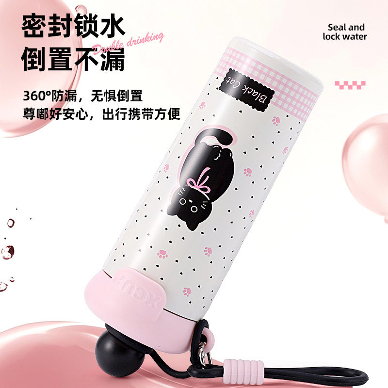 浮球小帽~2026新款卡通316保温杯高颜值ins儿童吸管杯办公水杯女,淘宝优惠券,粉丝福利购,淘宝优惠卷