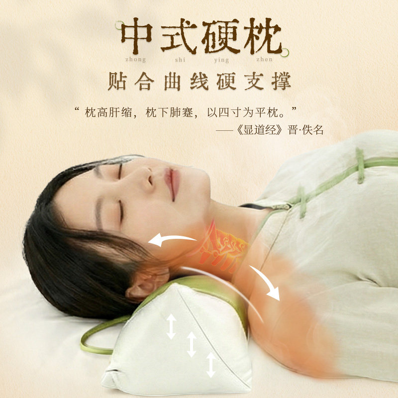 灸春堂云枕颈椎枕三角形加热热敷艾灸枕头护颈枕艾草养生礼物送礼