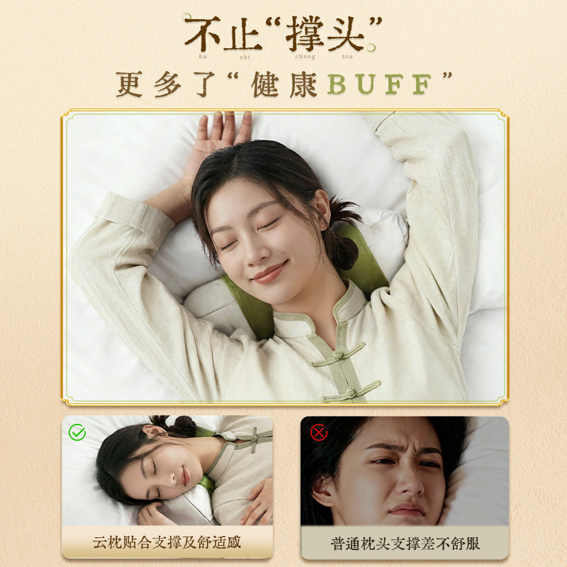 灸春堂云枕颈椎枕三角形加热热敷艾灸枕头护颈枕艾草养生礼物送礼