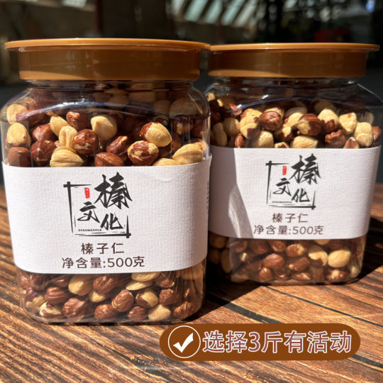 Original stir-fried large grains with a rich taste