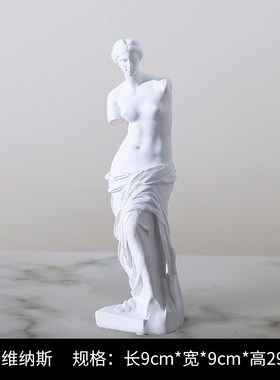 少女头像客厅咖啡厅摆饰品u 欧式创意维纳斯小号装饰艺术拍照摆件