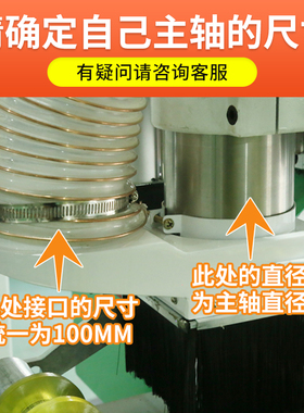 雕刻机吸尘罩防尘罩推拉木工排尘罩压轮吸尘罩毛刷雕刻机配件大全