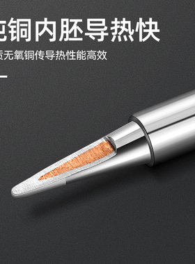 936烙铁头通用型恒温导热快900M电焊咀内热式3C马蹄扁咀K刀头无铅