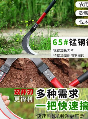 柴刀农用镰刀农用割草刀钓鱼蔑竹户外伐木开路家用弯刀大号收割刀
