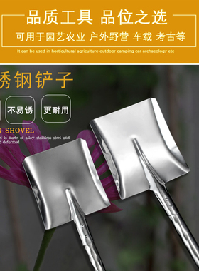 不锈钢煤铲农用小铁铲加厚烧烤铲铁锹园艺工具家用花铲灰渣铲子