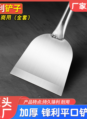 墙皮铲刀刮腻子工具地面墙面白灰剁辣椒铲装修铲墙神器刮刀清洁铲