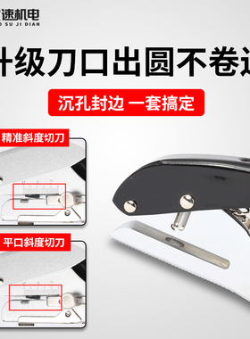 封边皮钳子生态板封边条打孔器木工封边条打孔钳夹子木工工具大全