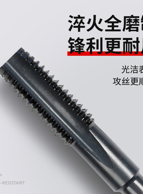手电钻丝锥六角柄丝攻大全机用先端直槽攻丝电动钻头m4m5m6m8m12