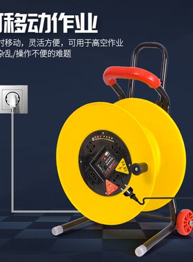 电缆盘缠线线盘绕线空盘卷线盘线缆盘拖线盘线轴电线盘移动收线器