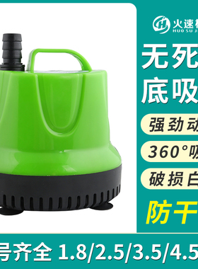 底吸泵微型潜水泵家用220v抽水泵鱼缸底吸泵静音小型雕刻机底吸泵