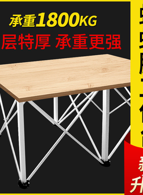 蜘蛛腿工作台木工伸缩操作台锯台铝合金可折叠支架多功能支撑架子