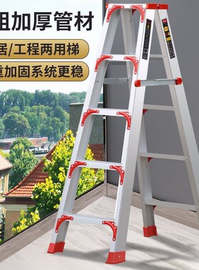 德国进口梯子家用加宽加厚铝合金双侧工程阁楼扶梯折叠伸缩多功能