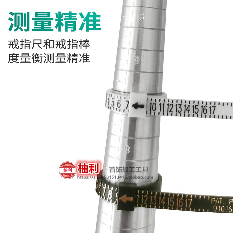 Measuring circle measuring tape US and Hong Kong soft ruler with magnifying glass ring Japanese and European hand size finger circumference size screening ring