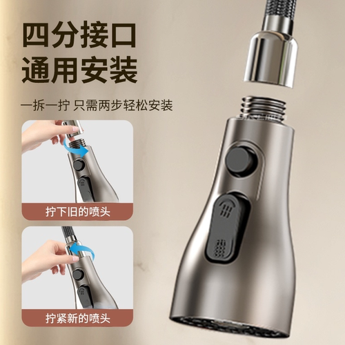 抽拉水龙头抽拉替换头配件喷头厨房洗菜盆专用伸缩连接花洒出水嘴 - 图0
