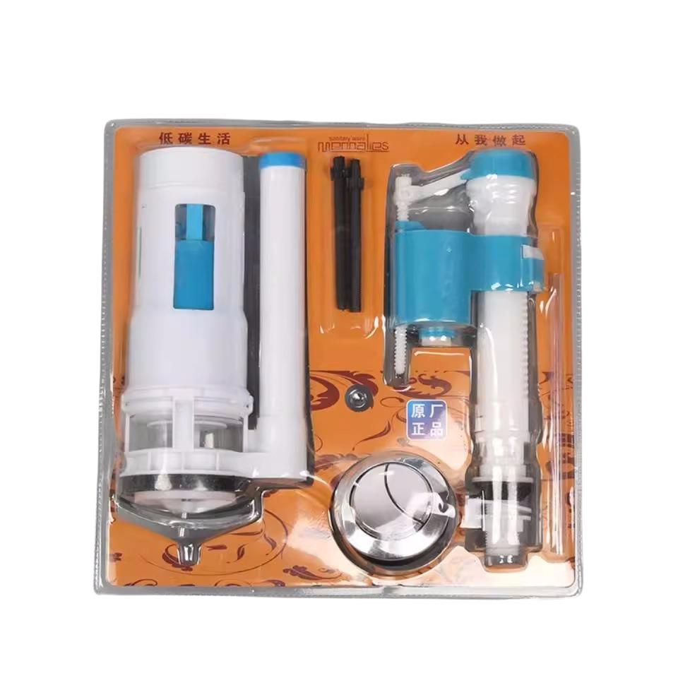 马桶配件进水阀通用老式水箱抽水上水器坐便器排水阀浮球配件大全 - 图3