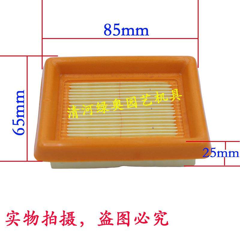适用斯蒂尔FS120/200 /250空滤芯 空滤器STIHL割草机割灌机配件 - 图1