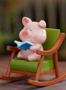 创意解压摇椅摆件桌面可爱小猪治愈办公装饰卡P通庭院车载摆设礼