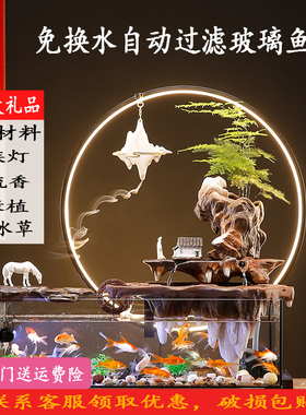 创意免换水生态玻璃鱼缸造景假山流水摆件循环水客厅办公室装饰品