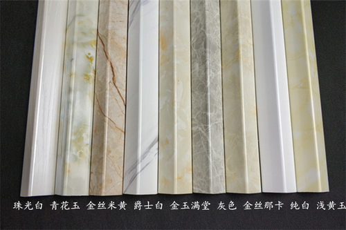 石塑PVC护角护墙角免打孔自粘直角条收边条压边仿大理石纹路阳角 - 图2