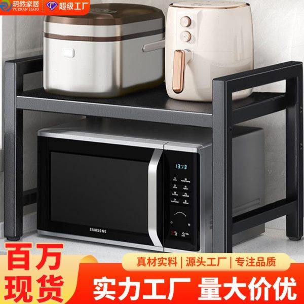 Factory kitchen promotion microwave oven storage rack for pot double-layer pot rack multi-layer household kitchen utensil storage retractable oven storage