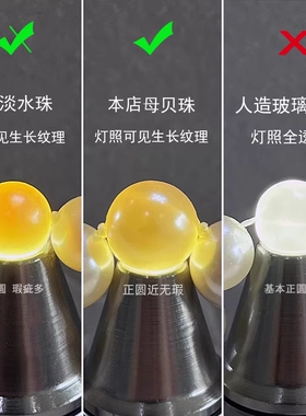倪妮同款澳母贝珍珠项链女澳白色妈妈款锁骨链颈链饰品项链母亲节