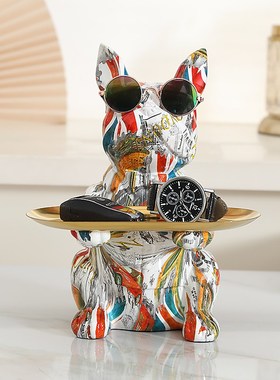 法斗犬狗入户玄关个性花纹钥匙收纳摆件客厅鞋柜家居装饰新居礼品