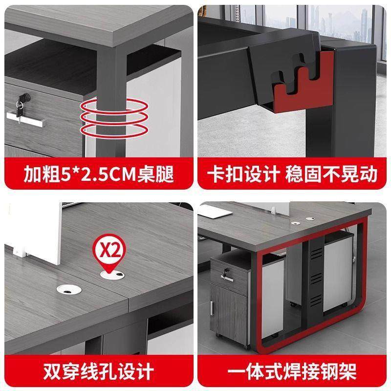 办公桌椅组合员工位2/4/6人工作位卡座简约现代职员办公桌电脑桌,淘宝优惠券,粉丝福利购,淘宝优惠卷