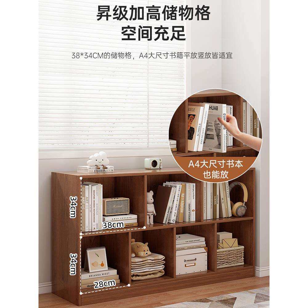 简易书架落地置物架客厅组合柜家用柜子储物柜卧室置物柜矮柜书柜,淘宝优惠券,粉丝福利购,淘宝优惠卷