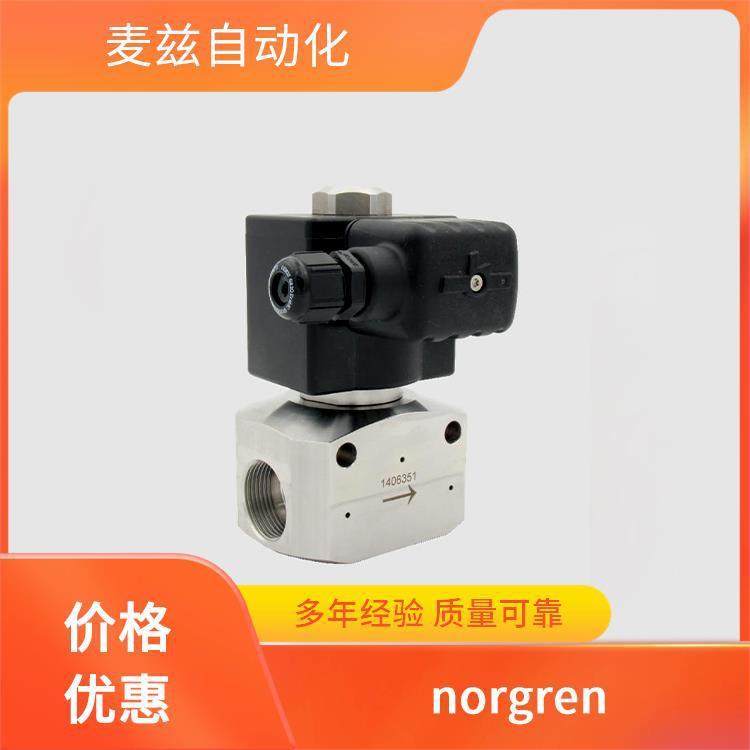 norgren诺冠电子式压力开关PCA/802080/M/550其它接头和附件,淘宝优惠券,粉丝福利购,淘宝优惠卷