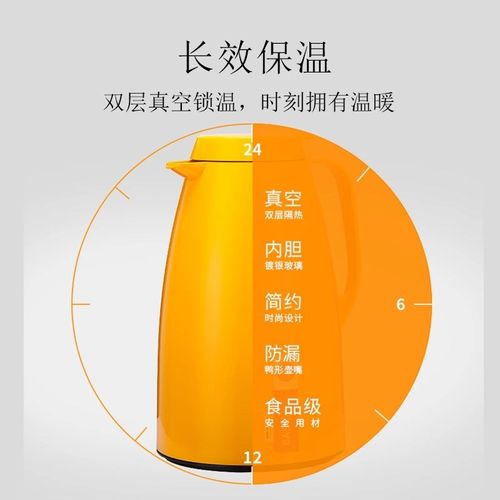 Emsa/爱慕莎保温壶家用热水壶D大容量保温瓶玻璃内胆暖水瓶暖壶 - 图1