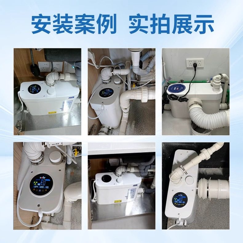 苏法尔家用全自动污水提升泵别墅地下室污水提升器厨房马桶排污泵,淘宝优惠券,粉丝福利购,淘宝优惠卷