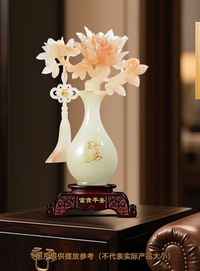 富贵如意牡丹花瓶摆件一s对家居客厅玄关电视柜装饰品乔迁新居礼
