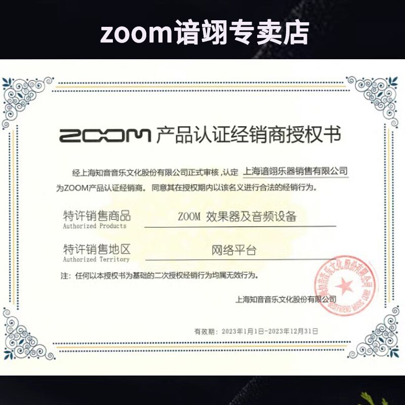 ZOOM H1N H5 H6 H8便携式数码录音笔录音机调音台单反同步内录音 - 图1