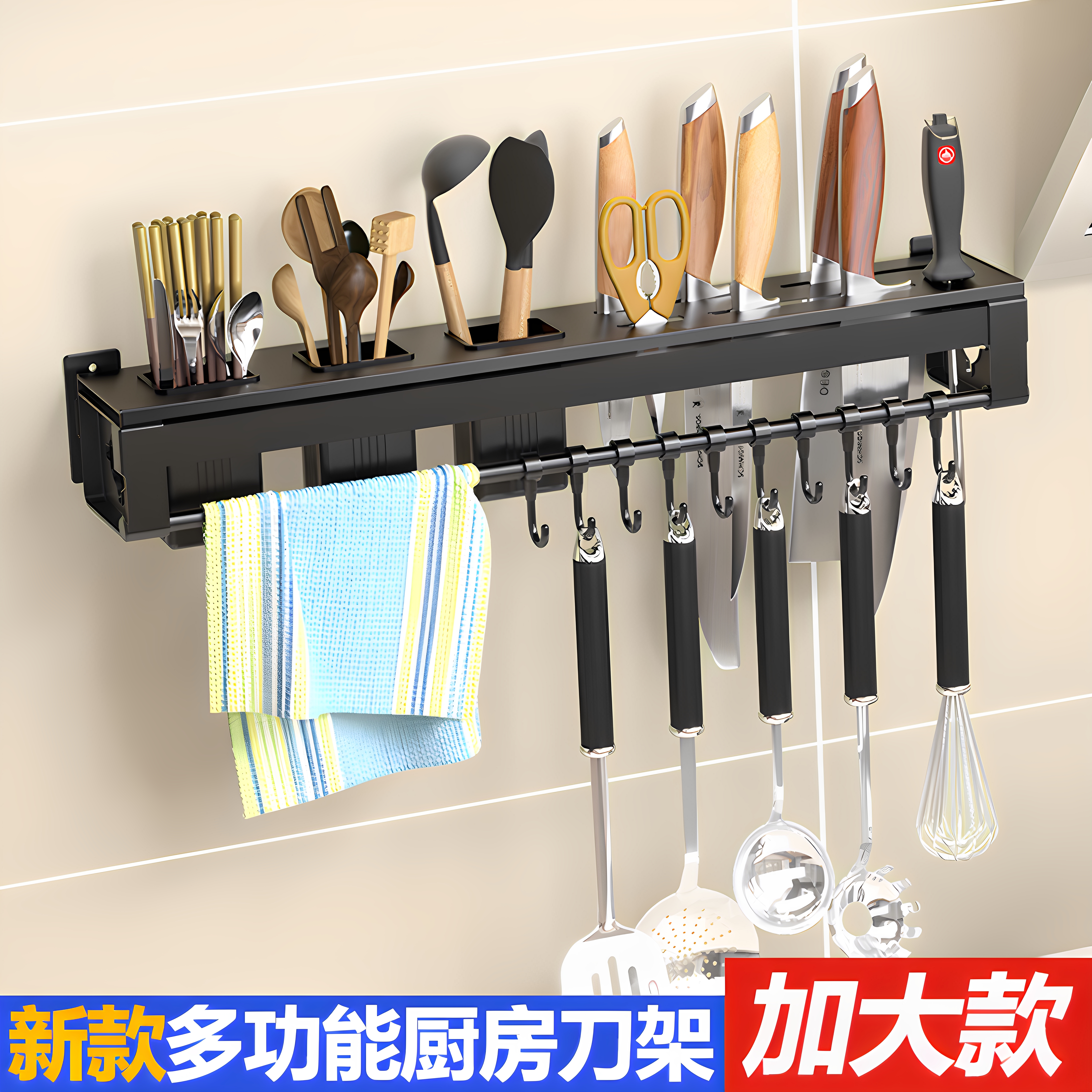 家用厨房刀架置物架筷笼一体壁挂式多功能免打孔墙上不锈钢收纳架 - 图1