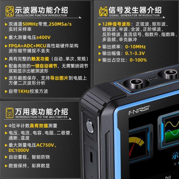 FNIRSI-2C53P双通道平板数字示波器四位半万用表信号发生器三合一,淘宝优惠券,粉丝福利购,淘宝优惠卷