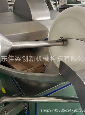 速冻丸子加工肉馅斩拌机花生碎姜末斩碎机速斩拌机