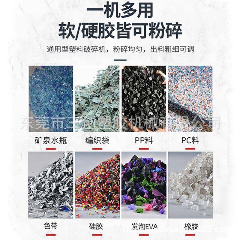 弹性体粉碎机可粉碎海绵纤维TPE软胶破碎机不粘刀打料粉碎机,淘宝优惠券,粉丝福利购,淘宝优惠卷
