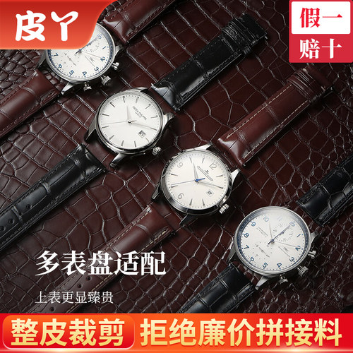 AAA级美洲鳄鱼皮表带男适配浪琴万国积家欧米茄双面真皮手表带 - 图1