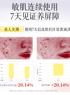 知话洗养卸二合一清爽洁颜精油温和凝萃养肤敏感肌卸妆膏官方正品