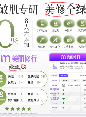 【旅行装】知话精油卸妆膏敏肌专研3ml*3