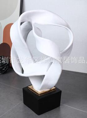 北欧抽象树脂飘带摆件样板房样品屋展示中心卧室书房客厅饭厅电视