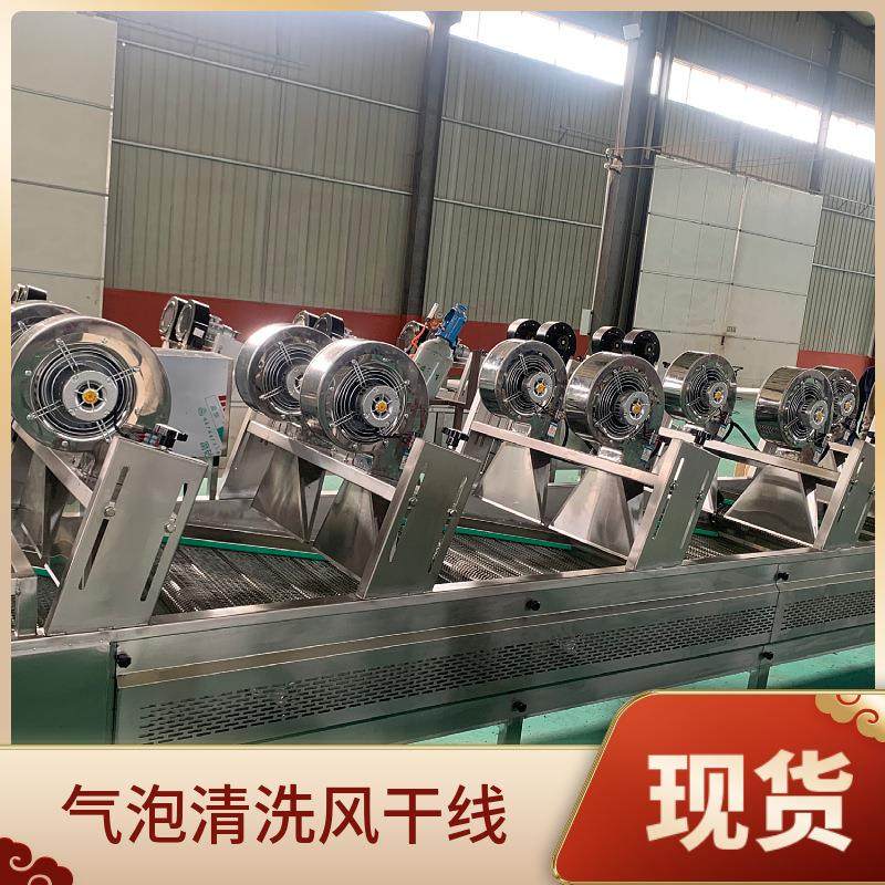 翻转式风干机果蔬牛肉干豆干风干沥水线预制菜加工沥水设备,淘宝优惠券,粉丝福利购,淘宝优惠卷