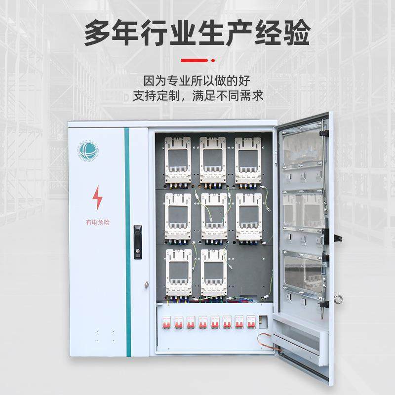 户外9位电表箱不锈钢九位电表箱配电箱9位国网南网塑料电表箱,淘宝优惠券,粉丝福利购,淘宝优惠卷