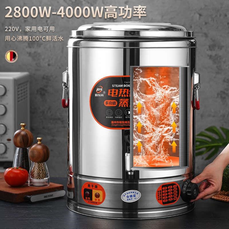 卤水桶电汤桶商用网桶煮粽子专用锅熬H汤桶卤味电热煮桶漏桶卤肉 - 图0
