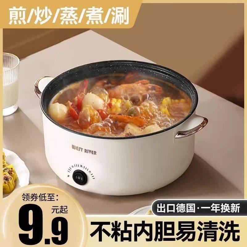 德国全自动电火锅一体炒菜电炒锅多功能料理锅蒸煎炒涮不粘电蒸锅,淘宝优惠券,粉丝福利购,淘宝优惠卷